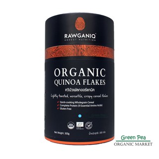 RAWGANIQ  ควินัวเฟลก พร้อมทาน ออร์แกนิคแท้  300กรัม Organic Quinoa Flakes (USDA, EU certified)