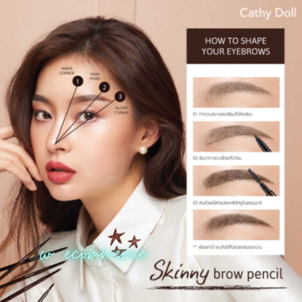 Cathy Doll เคที่ดอลล์ สกินนี่ บราวน์ เพนซิล รูปที่ 6