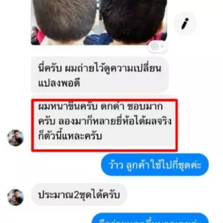 โปร🔥ซื้อ​ 1 แถม 1🔥 แชมพูสมุนไพรChaya herb สกัดจากอัญชันช่วยลดผมร่วง เร่งผมยาว ผมดกดำ เงางาม​ ขวดละ360ml