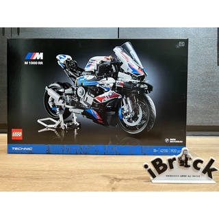 LEGO 42130 BMW M 1000 RR | Technic