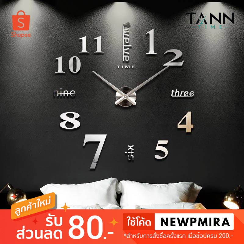 นาฬิกาติดผนัง นาฬิกามินิมอล Wall Clock แต่งบ้าน Modern Home Decor ระบบเดินเงียบ ขนาดใหญ่  80-130 cm.