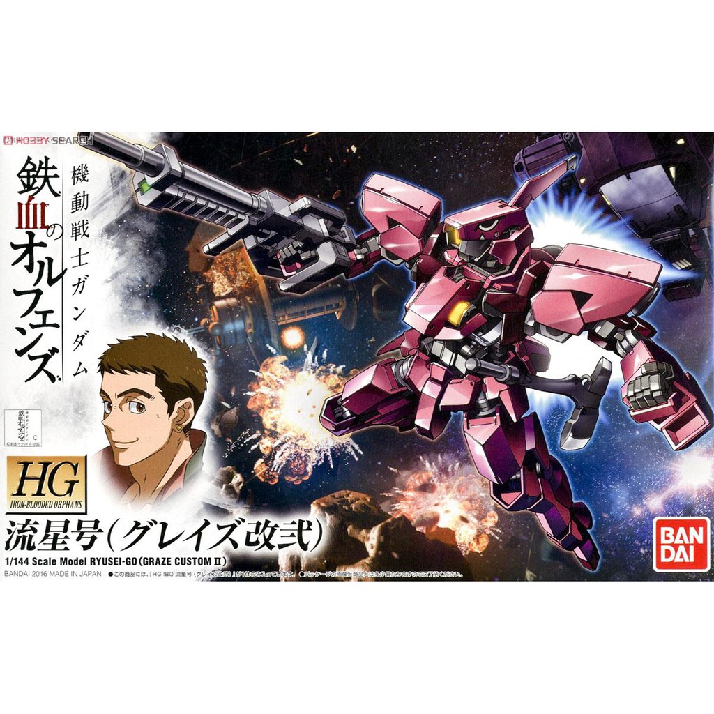 Bandai HG IBO EB-06/tc2 Ryusei-Go (GRAZE CUSTOM II)