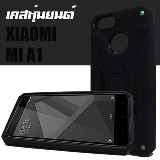 ACT เคส  Xiaomi Mi A1 / เสี่ยวมี่ Mi A1 / Mi A1 จอ 5.5 นิ้ว  ชนิด ฝาหลัง กันกระแทก    ตั้ั้้งได้