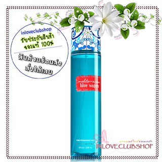 Bath &amp; Body Works / Fragrance Mist 236 ml. (Mediterranean Blue Waters)