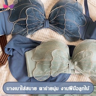 Gaga_Bra ชุดชั้นในลายลูกไม้ เซ็กซี่สุดๆ CFB231