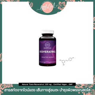 (พร้อมส่ง) ไวน์แดง เส้นทางสู่อมตะ Trans-Resveratrol , MRM Resveratrol 60 Vegan Capsules