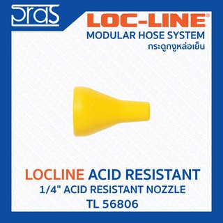 LOCLINE ล็อคไลน์ ระบบท่อกระดูกงู Acid Resistant ทนต่อสารเคมี 1/4" ACID RESISTANT NOZZLE (TL 56806)