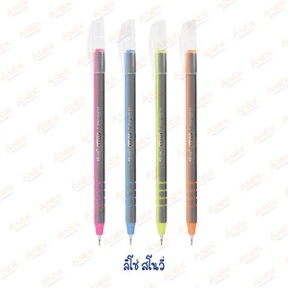 ปากกา ปากกาลูกลื่นเอลเฟ่น ลิโซ่ Elfen Liso คละรุ่น หมึกน้ำเงิน 0.5 มม. (จำนวน 1 แท่ง)