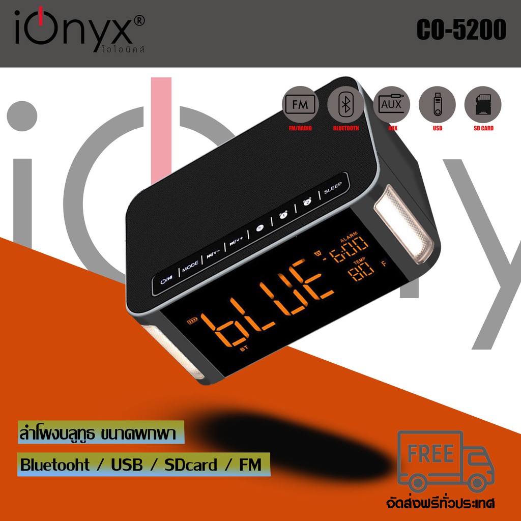 ลำโพงcompro co-5200 ลำโพงบลูทูธ MINI-HIFI Speaker ลำโพงแบบพกพา