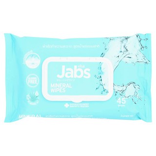 Jabs Mineral Wipes แจ๊บส์ ผ้าเช็ดทำความสะอาด สูตรน้ำแร่ธรรมชาติ 45 แผ่น