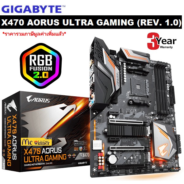 MAINBOARD (เมนบอร์ด) AM4 GIGABYTE X470 AORUS ULTRA GAMING (REV. 1.0) - สินค้ารับประกัน 3 ปี
