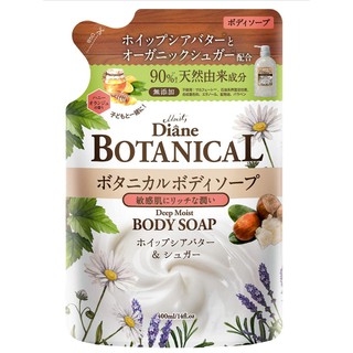 MOIST DIANE สบู่เหลวอาบน้ำ มอยส์ ไดแอน โบทานิคอล บอดี้ โซป ดีป มอยส์ สูตรวิปเชียบัตเตอร์ และน้ำตาลออร์แกนิก 3 ถุง
