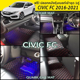 พรม6D HONDA CIVIC FC ตรงรุ่น เต็มคัน