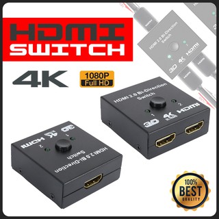 HDMI Bi-Direction 2-Way ระบบ Smart HDMI Switcher 4K HDR HDCP2.2