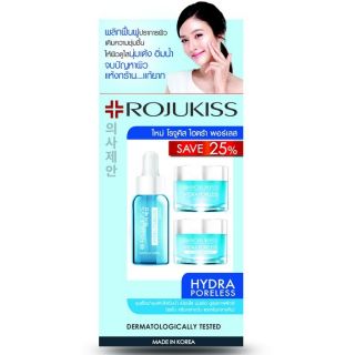 Rojukiss โรจูคิส ไฮดรา พอร์เลส (S5+D5+N5)