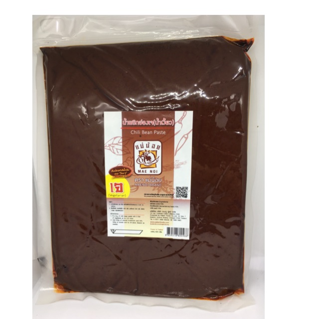 น้ำพริกน้ำเงี้ยว เจ 400 กรัม📌