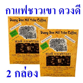 กาแฟ กาแฟชาวเขา Coffee กาแฟเชียงใหม่ Duang Dee Coffee กาแฟดวงดี กาแฟรสคลาสสิก คอฟฟี่ Arabica coffee กาแฟHandmade 2 กล่อง