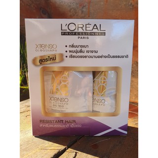 LOREAL PROFESSIONNEL ETENSO RESISTANT HAIR 125ml. ลอรีอัล ครีมยืดผม สำหรับผมธรรมชาติ แข็งแรง 125 ml.