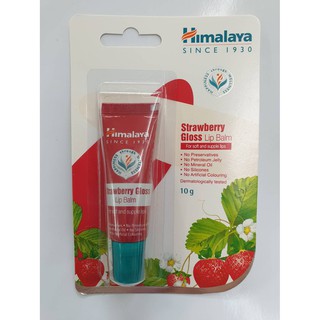 Himalaya Strawberry Gloss Lip Balm 10g