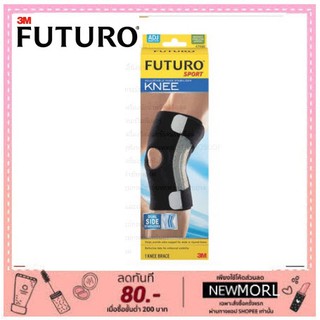 Futuro Sport Adjustable Knee Stabilizer (พยุงหัวเข่า เสริมแกนข้าง รุ่นปรับกระชับได้)