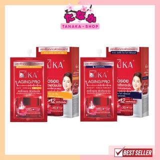 (กล่องX6ซอง) KA Aging Pro เค.เอ. (เดย์ครีม/ไนท์ทรีตเทนต์) 8กรัม