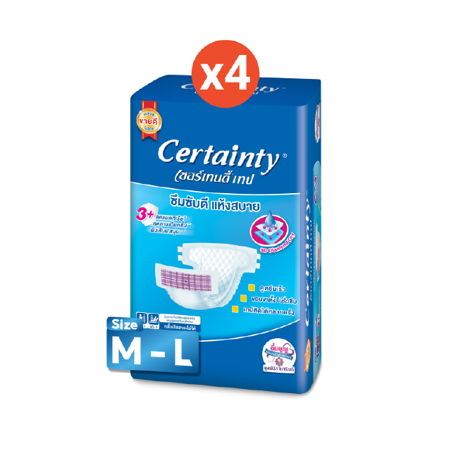 [คืน20%โค้ดT74BX9FN]CERTAINTY TAPE ผ้าอ้อมผู้ใหญ่แบบเทป เซอร์เทนตี้ เทป ขนาดจัมโบ้ x 4แพ็ค