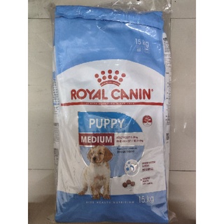 Royal Canin Medium Puppy อาหารลูกสุนัขขนาดกลาง อายุ 2-12 เดือน