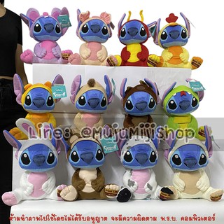 ตุ๊กตาสติช 12ราศี Stitch นักษัตร [ของแท้ลิขสิทธิ์]