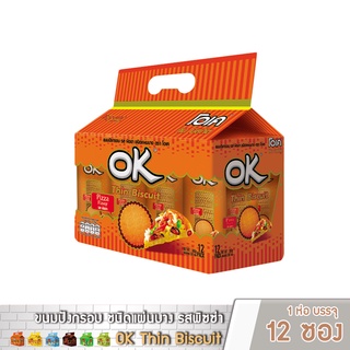 ขนมปังกรอบ OK ชนิดแผ่นบาง รสพิซซ่า ขนาด 30 กรัม x 12 ซอง