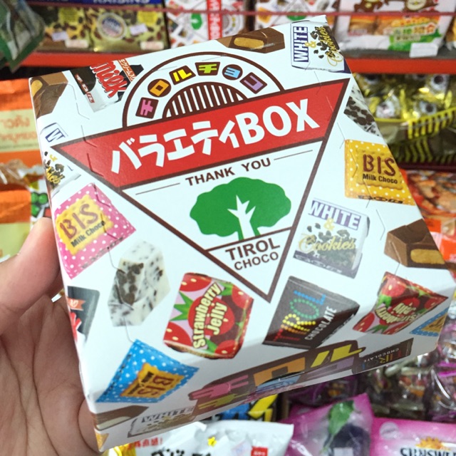🍭ช็อคโกแลตนำเข้ารวมรส 27 ชิ้น