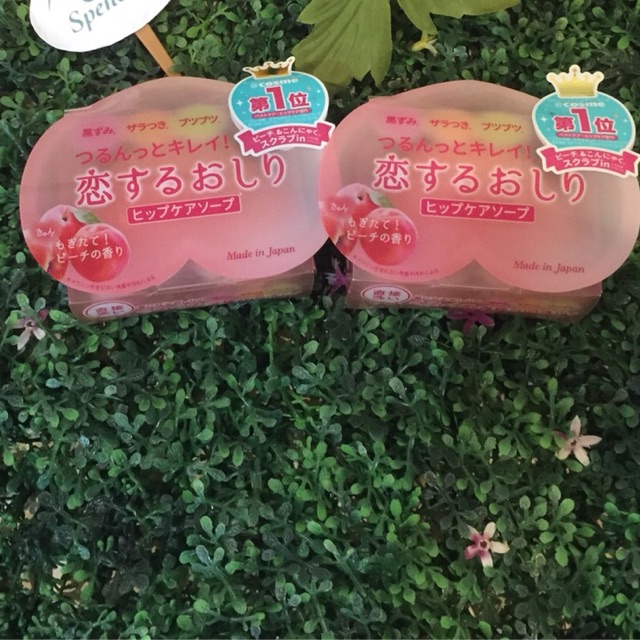 Pelican Hip Care Scrub Soap 80gฉลากไทย