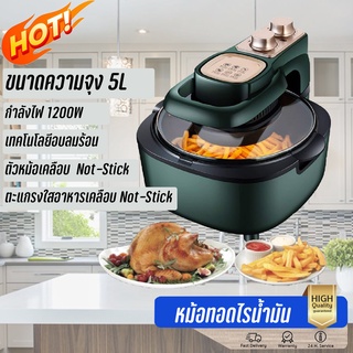 CP-F44 หม้อทอดไร้น้ำมัน หม้อทอดอเนกประสงค์ หม้ออบลมร้อน  Air Fryer Airfryer Oven Oilless Cooker with Hot Air