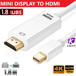 สายสัญญาณ 4K 2K Mini DP to HD เชื่อมต่อ สายสัญญาณ อุปกรณ์ โน๊ตบุ๊ค กับทีวี