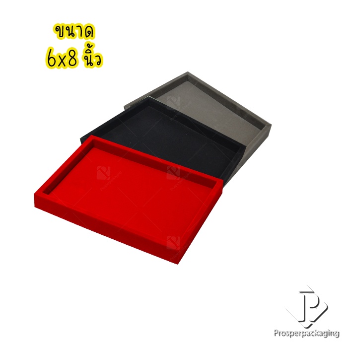 ถาดใส่พระแบบปูเรียบ 6x8 นิ้ว โชว์พระเครื่อง ของมีค่า และ เครื่องประดับ จัดเก็บได้ง่าย จัดโชว์เพิ่มความสวยงาม