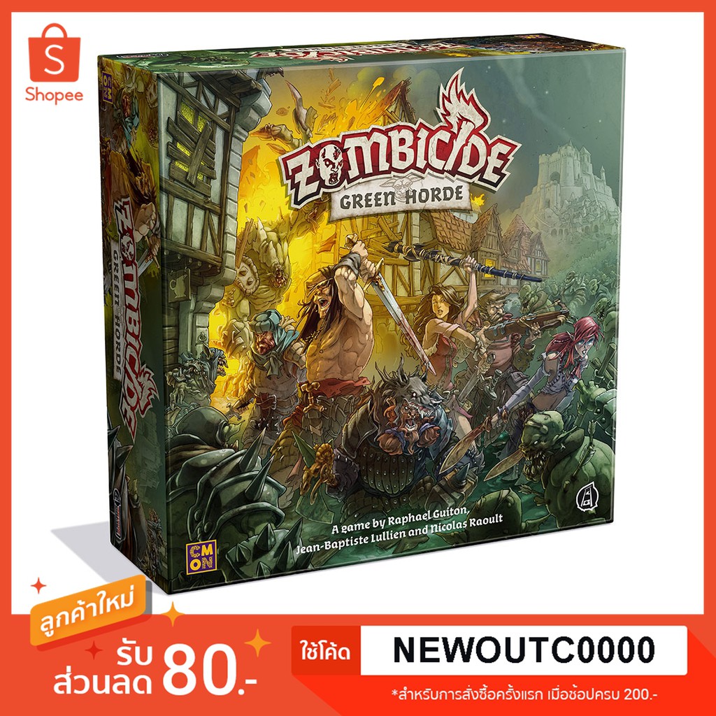 Zombicide Green Horde [Board Game] ของแท้ | Shopee Thailand