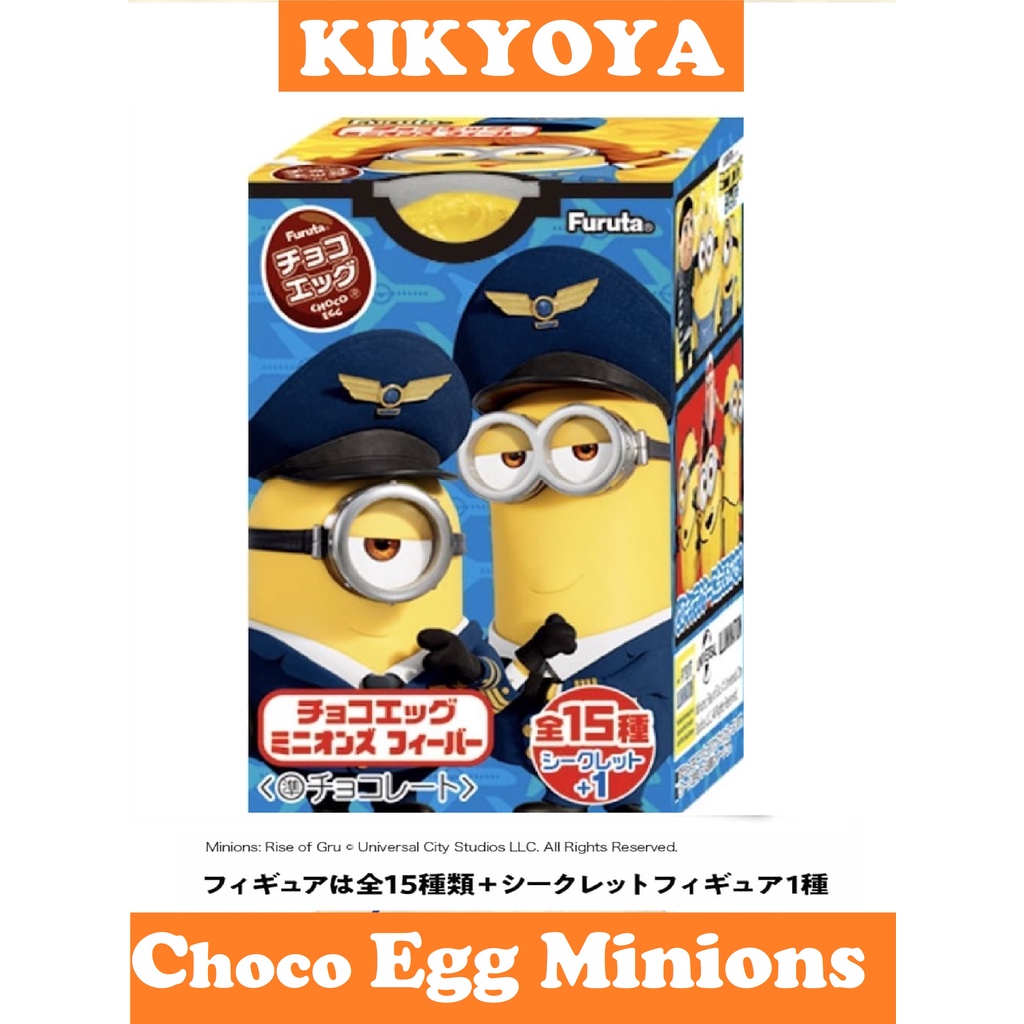 - แบบสุ่ม  Choco Egg Minions Fever 02 FURUTA  JP NEW  ช๊อกโก้เอ็ก มินเนี่ยน ยังไม่แกะกล่อง มาลุ้นตัวลับกัน