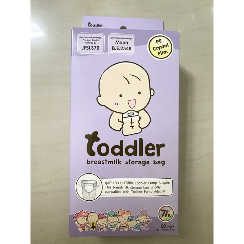 Toddler ถุงเก็บน้ำนม