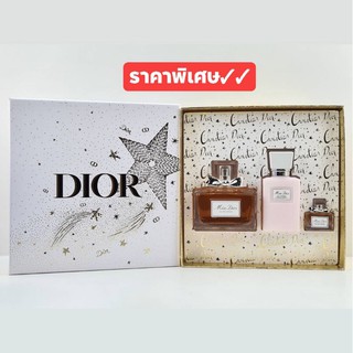 เซ็ตใหญ่💖 Set Miss Dior EDP 3ชิ้น