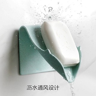 Wall mounted soap holder ที่วางสบู่วางของใช้ติดผนังอัจฉริยะ (คละสี)