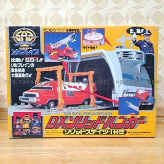 Dx Rescue Solbrain Rare (Japan1991) Unplay