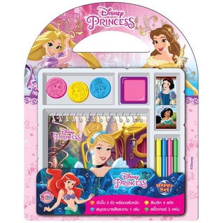 บงกช bongkoch หนังสือเด็ก ระบายสี Disney Princess Happy Set