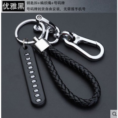[พร้อมส่ง] พวงกุญแจเชือกหนังทอมือ สร้างสรรค์ ระดับไฮเอนด์ สําหรับรถยนต์
