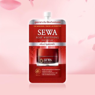 Sewa Rose Whitening Day Cream เซวา เดย์ครีม (8ml.)