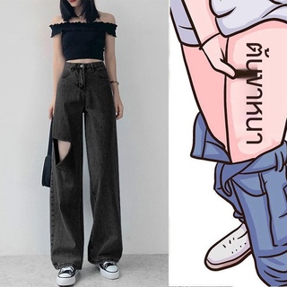 พร้อมส่งCicishop(107)เซท 2ชิ้น เสื้อ Crop กางเกงขายาว แต่งขาดขากางเกง 1 ข้าง เอวยืดสม็อค2021年新款春夏高腰显瘦学生直筒宽松乞丐破洞阔