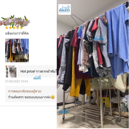 ราวตากผ้าพับได้ บาร์เรียบ ราวตากผ้าคอนโด ปรับสูง-ต่ำ บาร์ขยายซ้าย-ขวา ล้อล็อกได้ สแตนเลสทั้งตัว ข้อต่อสแตนเลส ราคา ถูกที่สุด ดีลบีเคเค แกลเลอรีภาพที่ 5