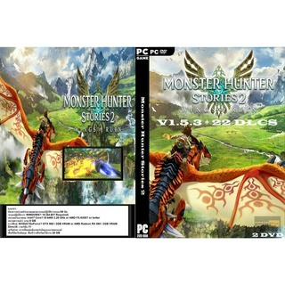 แผ่นเกมส์ PC Monster Hunter Stories 2 Wings of Ruin (2DVD)