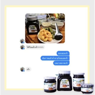น้ำปูแท้(อย่างดี) 100 กรัม ไม่ผสมแป้ง อร่อยกลมกล่อม