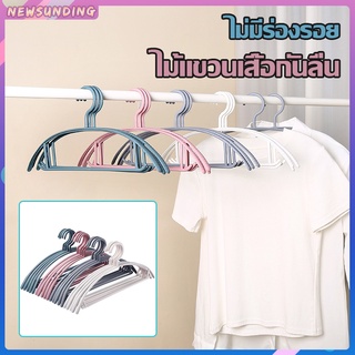 ที่แขวนเสื้อA1312ไม้แขวนพลาสติก ไม้เเขวนกันลื่น ไม้แขวน ไม้แขวนเสื้อพลาสติก ไม้แขวนเสื้อผู้ใหญ่ ขอบพลาสติกกันลื่น