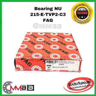 FAG ตลับลูกปืน NU215 งานแท้ยุโรป Bearing NU 215 E FAG NU 215 ECP Cylindrical roller bearings, single row