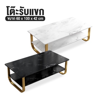 โต๊ะรับแขก โต๊ะกาแฟ 2ชั้น สไตล์โมเดิร์น สีดำ สีขาว ลายหินอ่อน ขนาด 100M coffee table  xliving